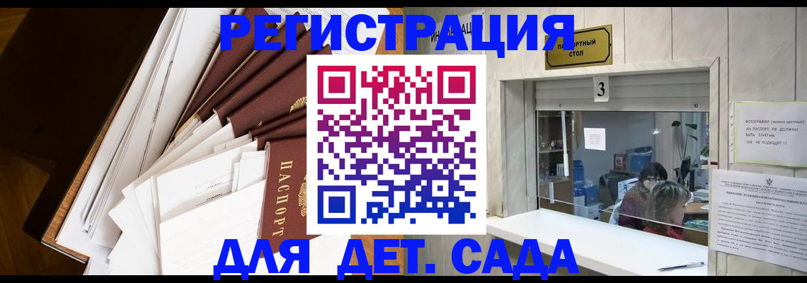 форма 3 в Зеленогорске