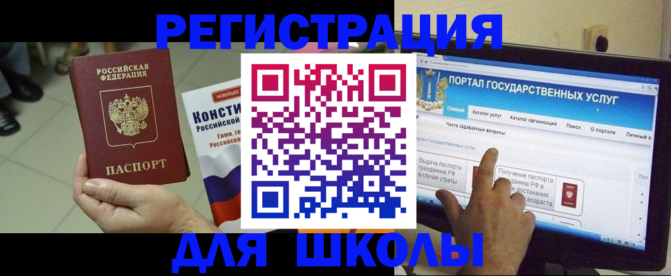 пропишу в квартире в Зеленогорске